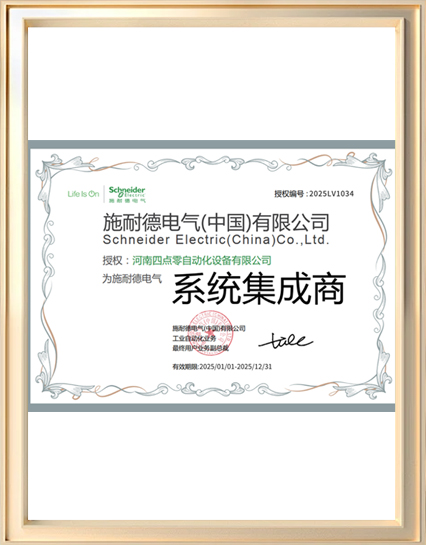 SCHNEIDER's Official License Renewal in Progress.