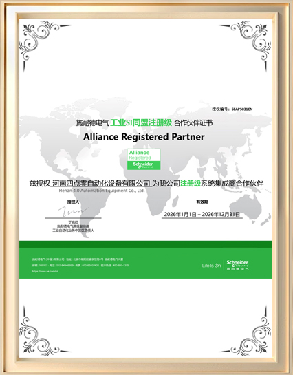 SCHNEIDER's Official License Renewal in Progress.