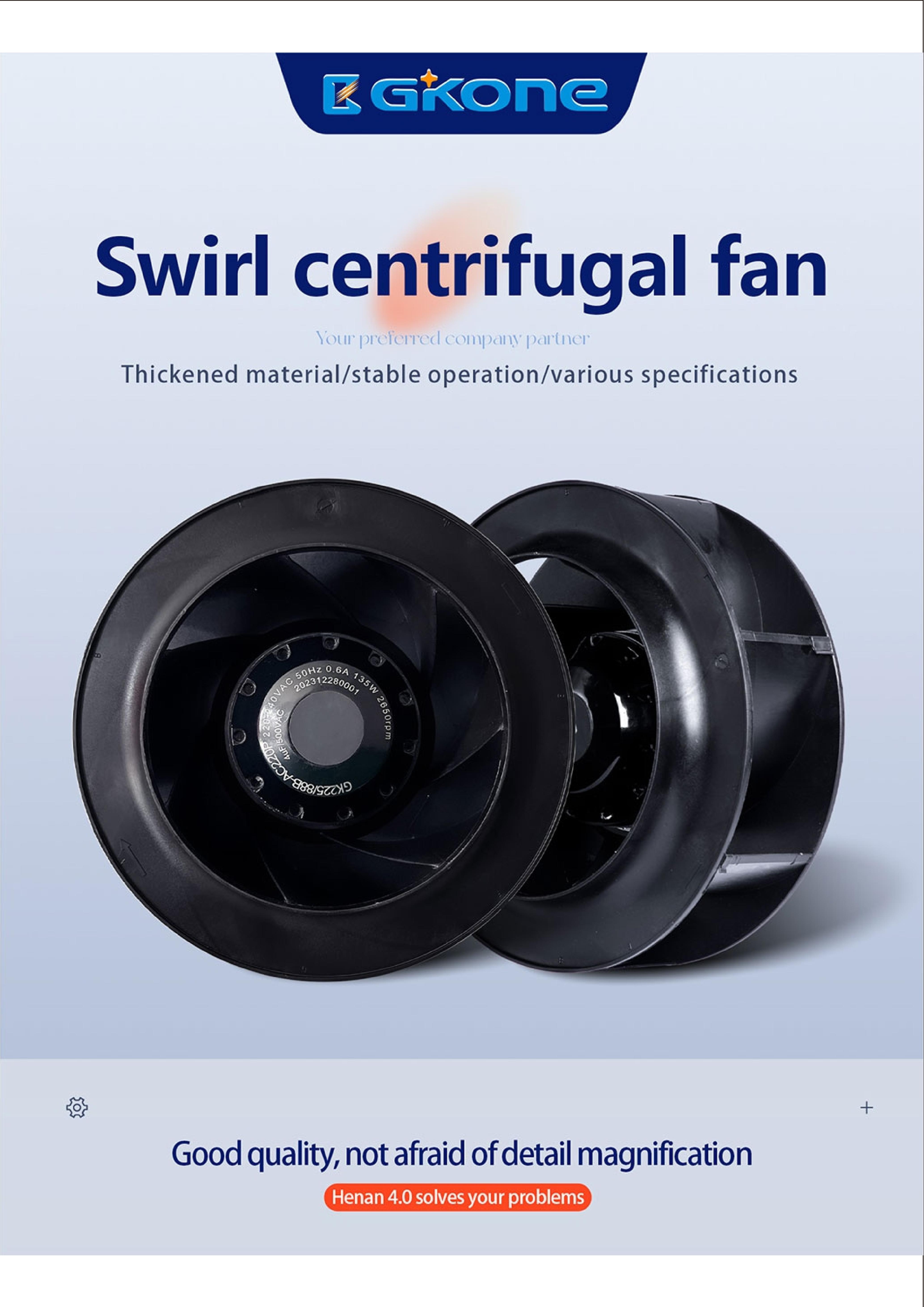 Centrifugal fan
