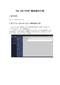GK-100-PNRT示例说明240524(1)_0.jpg